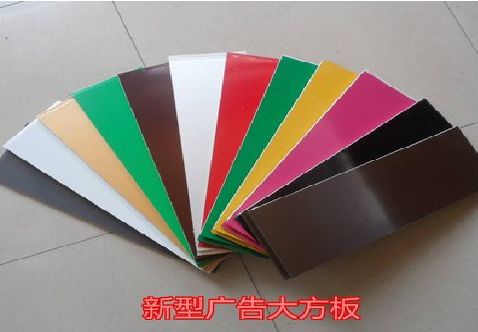 叶县大方板和铝塑板的区别在哪里？