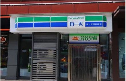 叶县便利店招牌如何设计？