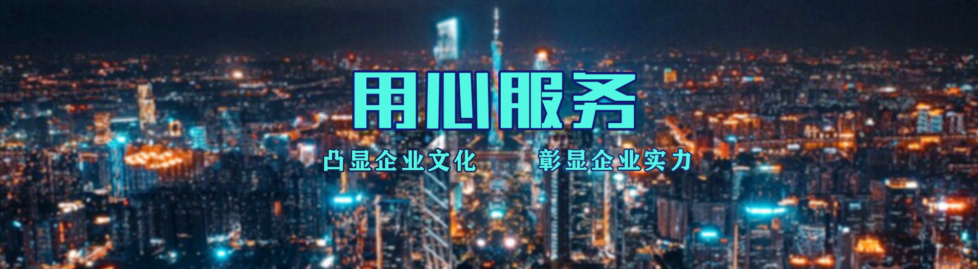 叶县店面门头招牌.