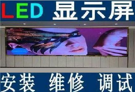 叶县LED炫彩屏招牌的优势及应用