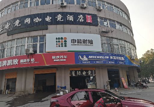 叶县发光字招牌安装流程。