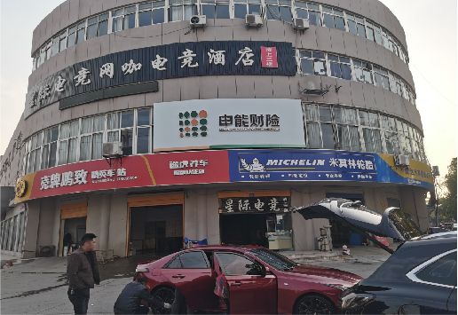 叶县铝塑板门头