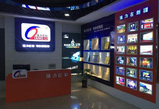 叶县整体显示屏店招的作用。