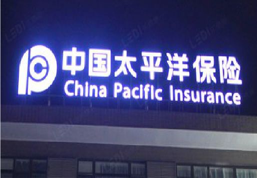 叶县发光字招牌不亮的一些原因。