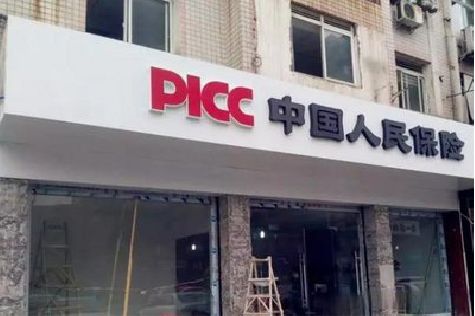 叶县铝塑板门头