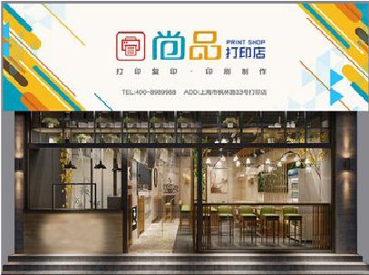 叶县广告打印店的招牌如何设计才能吸引顾客？