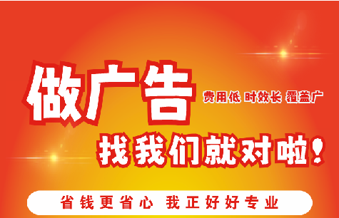叶县广告招牌能对店铺产生什么影响？