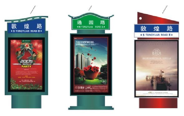 叶县户外广告灯箱设计的特点。