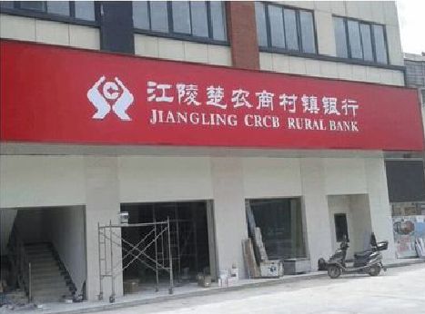 叶县广告招牌制作的文化体系是什么？