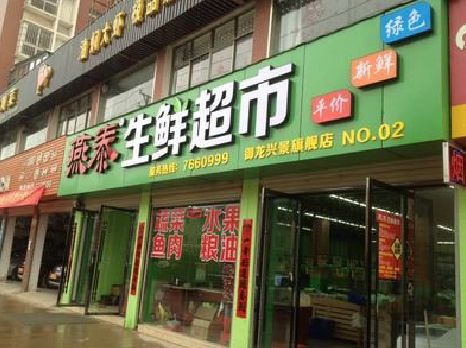 叶县超市门头设计要注意什么？