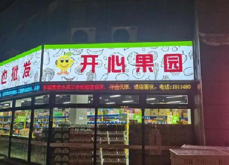 叶县门头广告灯箱制作小常识。