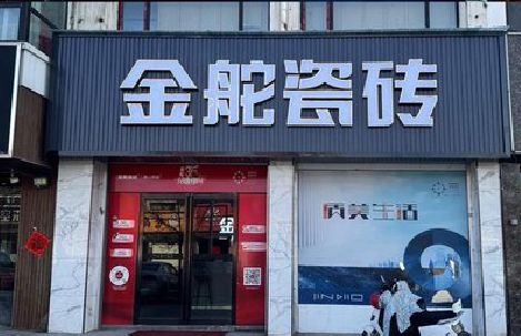 叶县门头招牌设计制作细节。