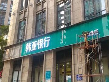 叶县广告招牌制作工艺有多少？