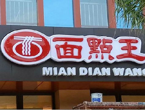 叶县户外招牌怎么选材质能防雨防晒不褪色？